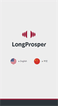 Mobile Screenshot of longprosper.com